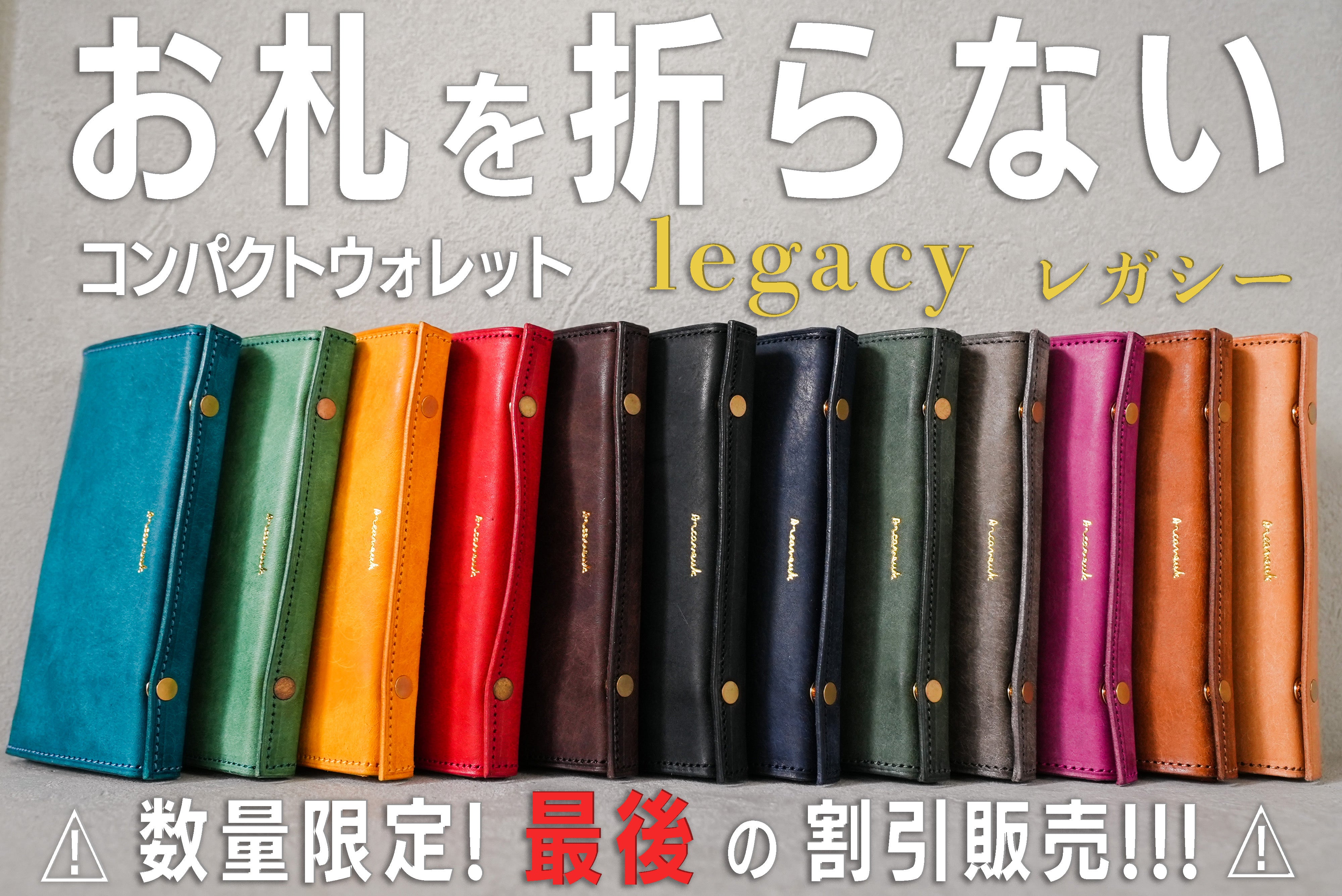 Arcaneuk アルカヌーク　コンパクトウォレットlegacy レガシー Arcaneuk