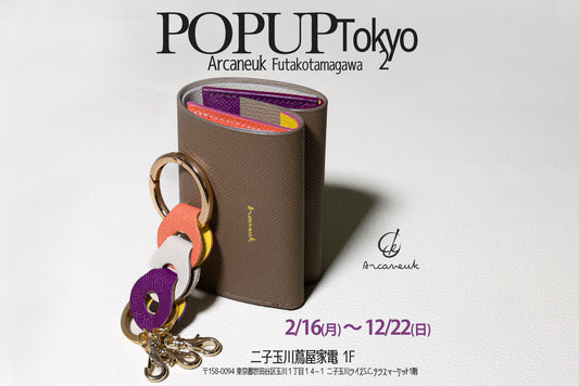 2024年最後のPOPUP開催致します。