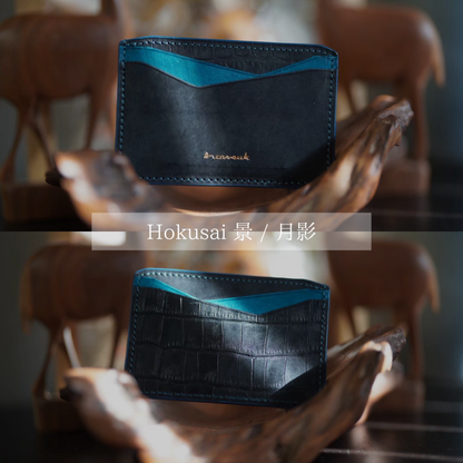 【予約商品】カードケース　“Hokusai 景” - 北斎 景シリーズ -