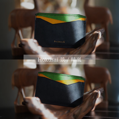 【予約商品】カードケース　“Hokusai 景” - 北斎 景シリーズ -