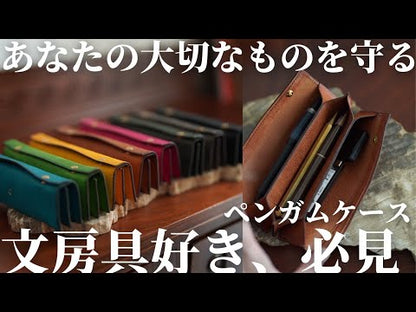 ペンケース　“ gum pen ” - ガムペンケース -
